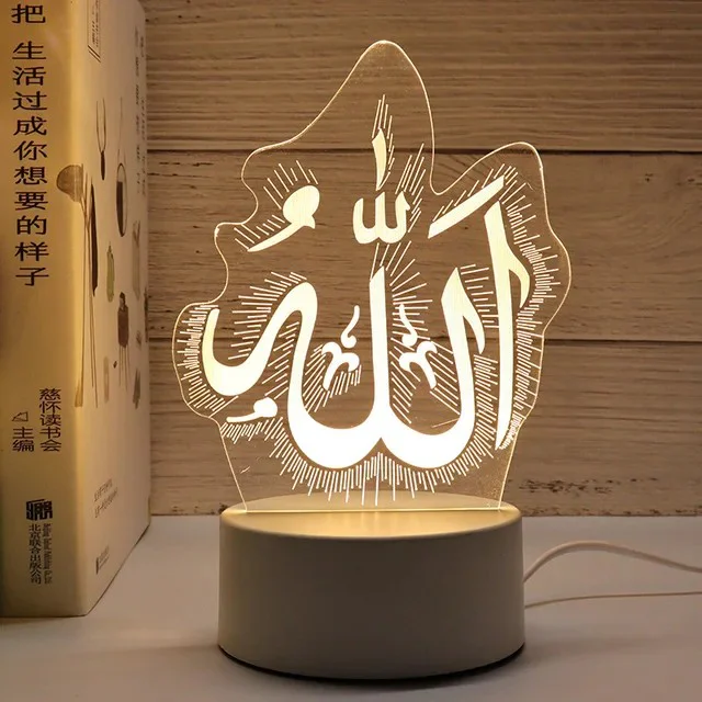 Muslim Allah Cheap 3D Illusion Night Lamp Islam Bedside Muhammad Modern Table Lamps Visual Acrylic D thumbnail 4