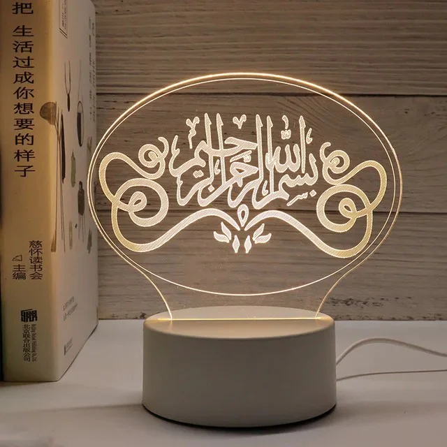 Muslim Allah Cheap 3D Illusion Night Lamp Islam Bedside Muhammad Modern Table Lamps Visual Acrylic D thumbnail 5