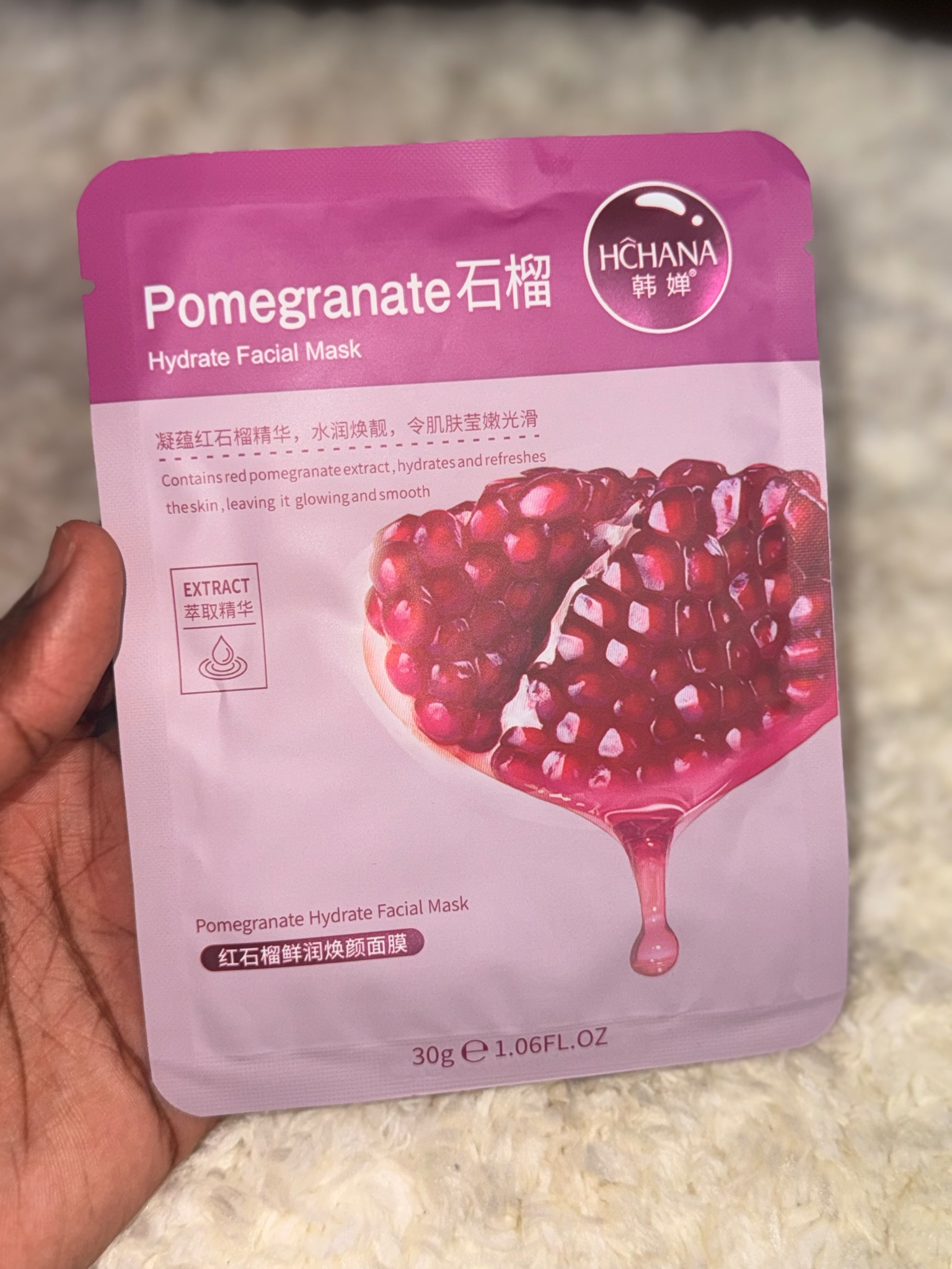 Green Tea Extract-Infused Beauty Facial Mask thumbnail 5